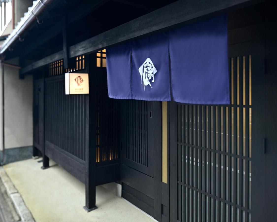 Kyo No Ondokoro Takeyamachi #8 Villa Kyoto Exterior photo